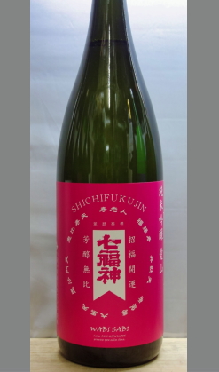 熟成あり・香りも大切な魅力としての豊かな食中酒　岩手　七福神愛山純米吟醸無濾過WABISABI1800ml