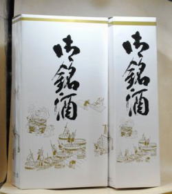 贈答用清酒簡易２本カートン箱