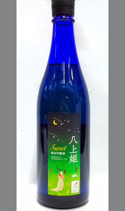 鳥取　諏訪酒造 八上姫SWEET純米吟醸720ml