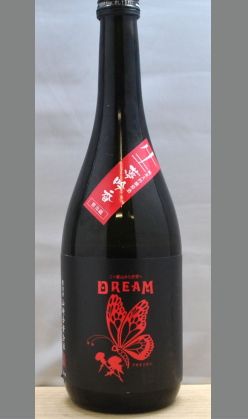 熟成あり・旨味の中に爽やかな酸が息づく食中酒としてもＯＫ　愛知　山崎醸夢吟香DREAM生酒純米大吟醸原酒720ml