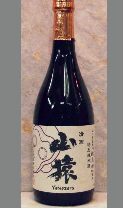 熟成あり・米力を存分に楽しめます。米を噛んだようなお酒　山口　永山酒造　特別純米　山猿720ml