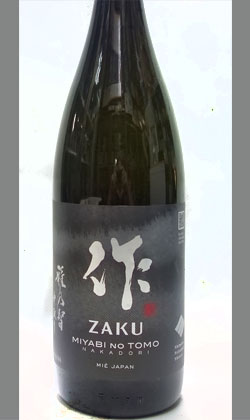純米大吟醸雅乃智中取り1800ml