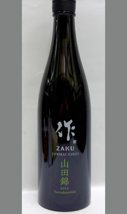 三重 清水清三郎商店 作 ZAKU 純米吟醸山田錦750ml