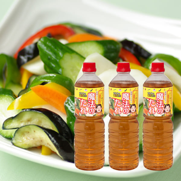 新関さとみの魔法のたれ(1L×3本)