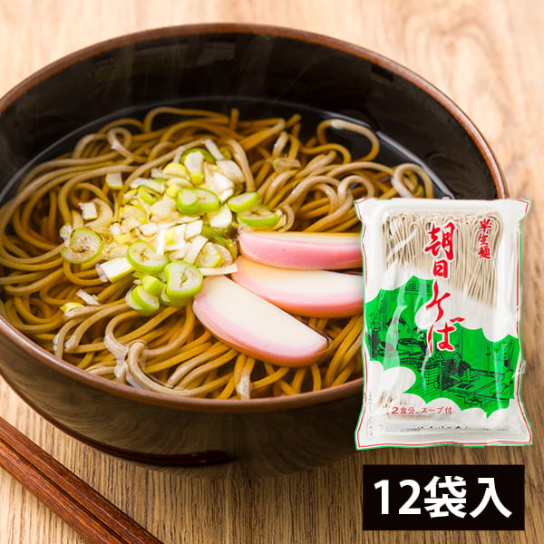 はせ川製麺／朝日そば12袋セット(半生麺・めんつゆ付)