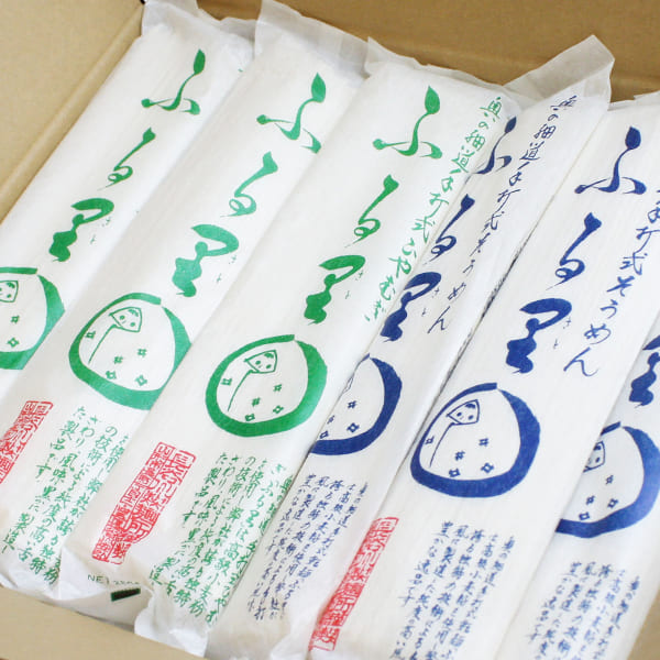 はせ川製麺／奥の細道そうめん・ひやむぎ「ふる里」各10袋セット