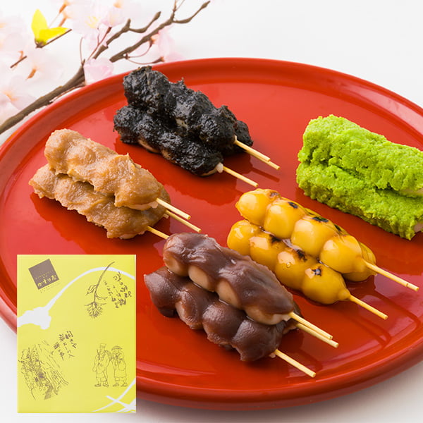 かすり家／いろいろだんご15本セット(3本×5種類)