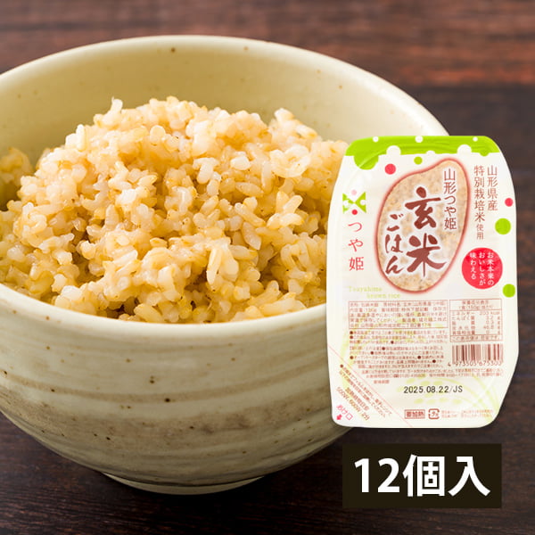 もちの城北／山形つや姫玄米ごはん12個(150g×12個)