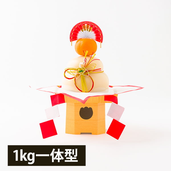 【2025年完売】もちの城北／日本のお正月鏡餅1kg三方付(上下一体型)