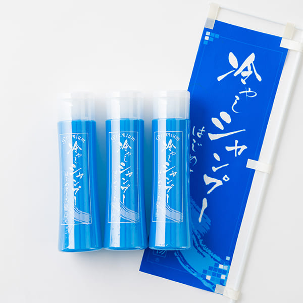 【山形名物】冷やしシャンプー3本セット