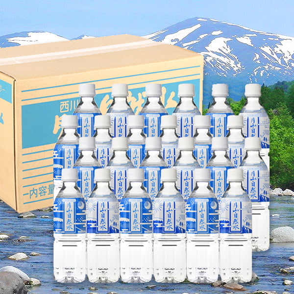 山形の月山自然水 500ml×24本