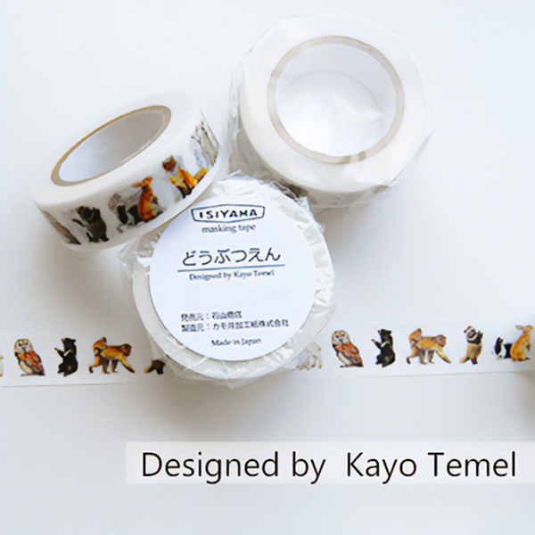 石山商店オリジナルマスキングテープ[どうぶつえん]【ネコポス可】