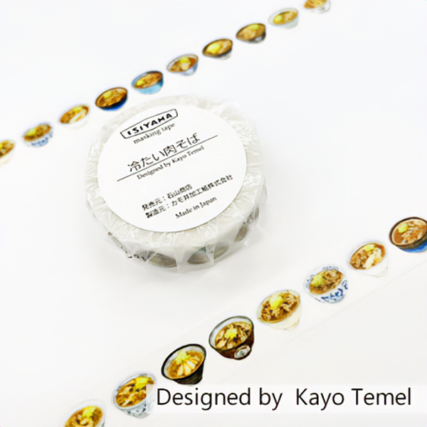 石山商店オリジナルマスキングテープ[冷たい肉そば]【宅急便】