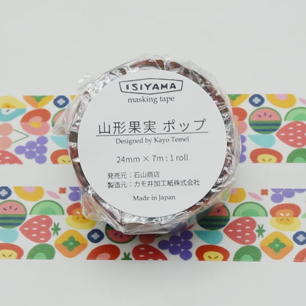 石山商店オリジナルマスキングテープ24mm[山形果物ポップ]【宅急便】