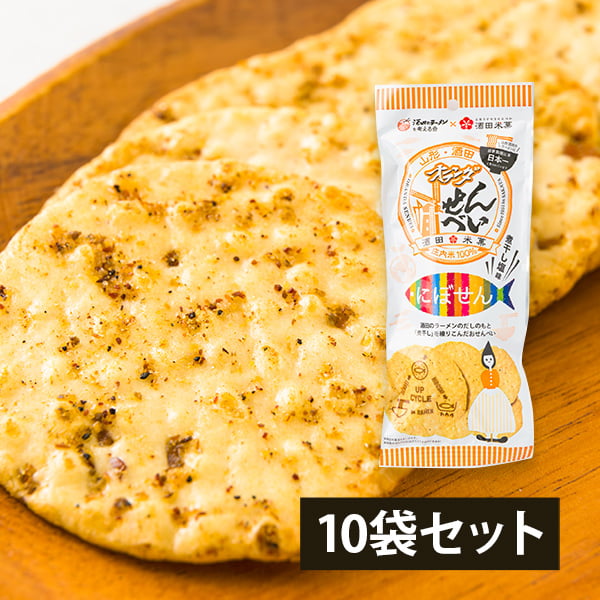 酒田米菓／オランダせんべい にぼせん10袋