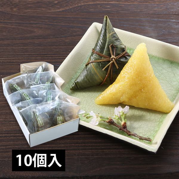 山形ふるさとの味 黄金笹巻き10個(青きな粉・黒蜜付)