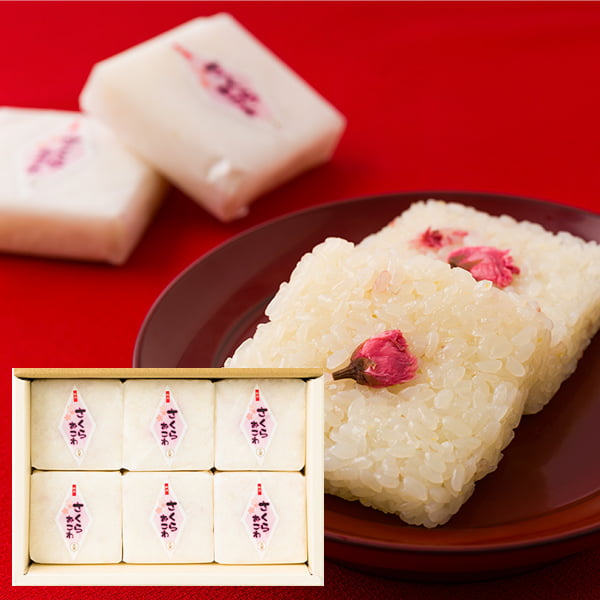【春季限定】佐徳／さくらおこわ12個