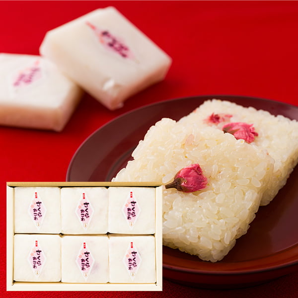 【春季限定】佐徳／さくらおこわ18個