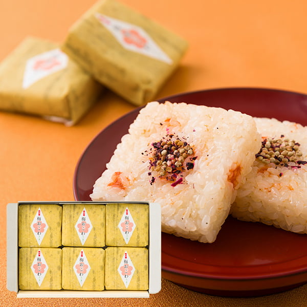 佐徳／梅おこわ6個[化粧箱入]