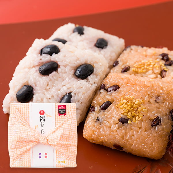 【お歳暮】佐徳／福おこわ8個（黒豆4個・赤飯4個）[化粧箱入]
