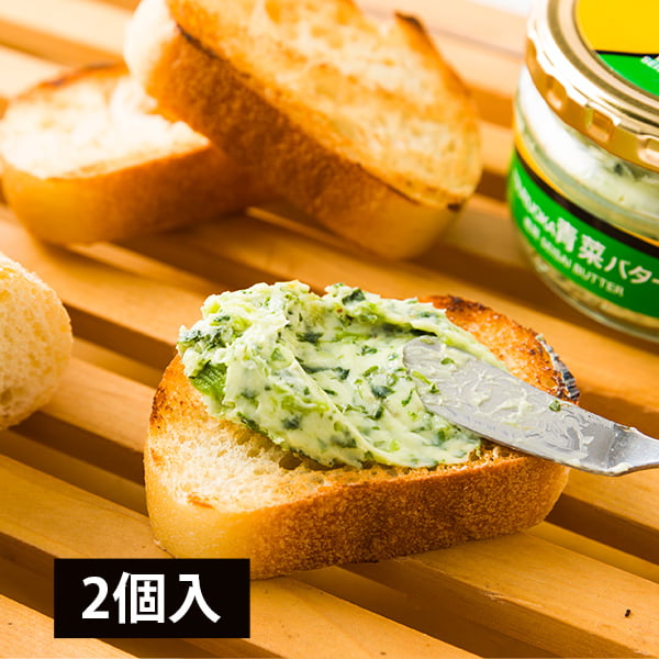佐徳／TSURUOKA青菜バター2個(140g×2個)