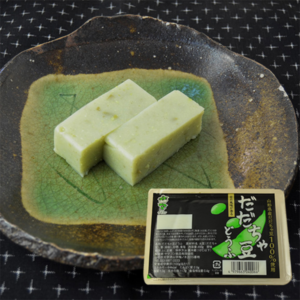 【2025年10月頃より販売再開予定】山形のだだちゃ豆どうふ(200g×5パック)