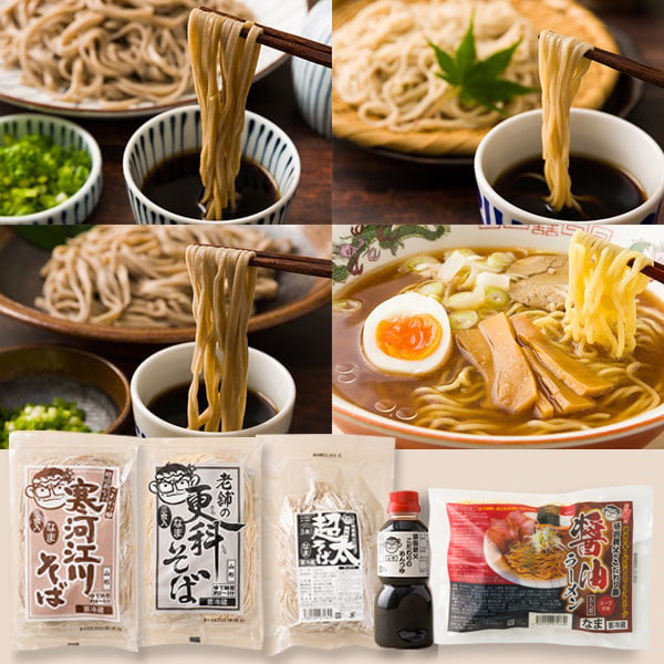 麺工房ゑり善／生麺バラエティセット(寒河江川そば・更科そば・超太そば・醤油ラーメン・めんつゆ付)