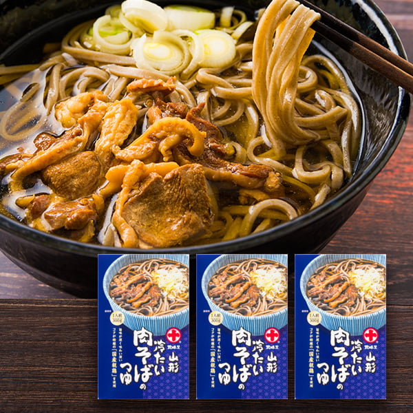 丸十大屋／山形冷たい肉そばのつゆ3個セット(300g×3箱)