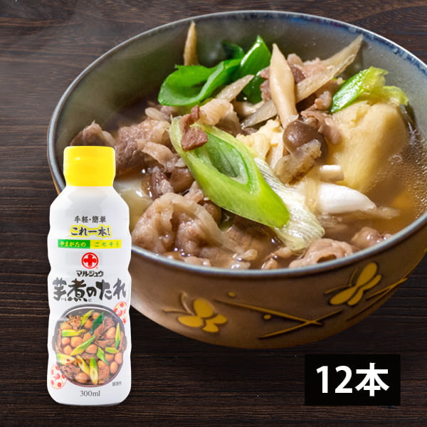 丸十大屋／芋煮のたれ(しょうゆ味)12本(300ml×12本)