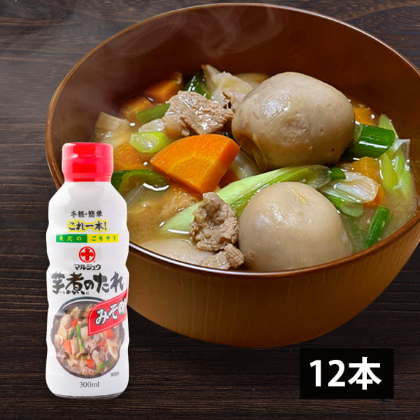 丸十大屋／芋煮のたれ(みそ味)12本(300ml×12本)