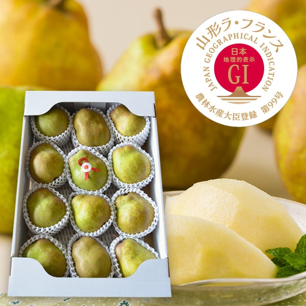 山形ラ・フランス[GI登録]約5kg(6L〜5L/12玉)