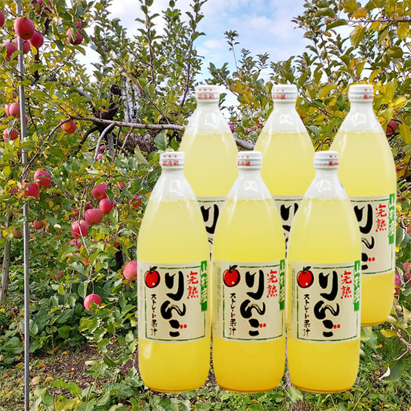 厳選ふじりんごジュース6本(1L×6本入)