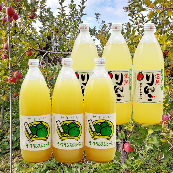 厳選ふじりんごジュース・ラフランスジュース各3本入(1L×計6本)