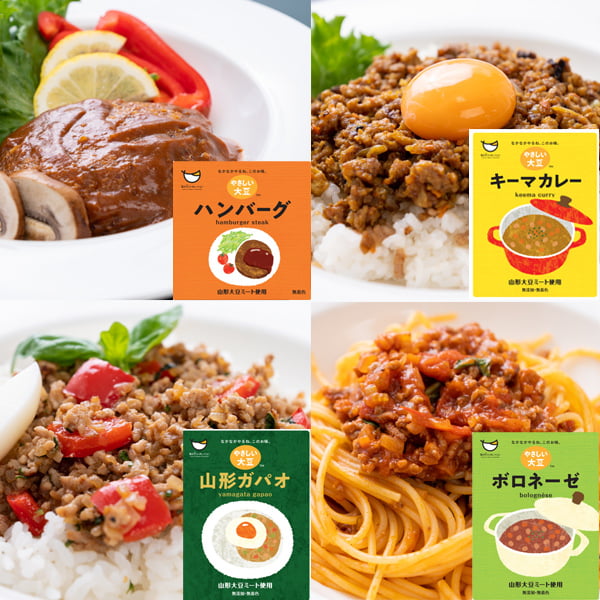 【販売再開未定】やさしい大豆シリーズ4種セット(4種×2個ずつ)