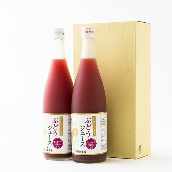里見果樹園のぶどうジュースキングデラ100％(720mlx2本）