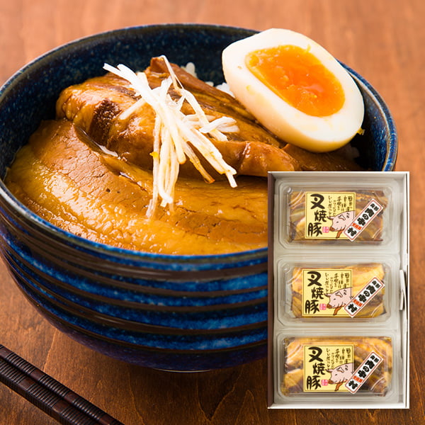 肉の中村／叉焼豚 チャーシュー3個入