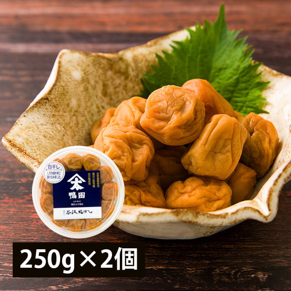 鴨田太平商店／《白干し》谷沢梅ぼし250g×2個