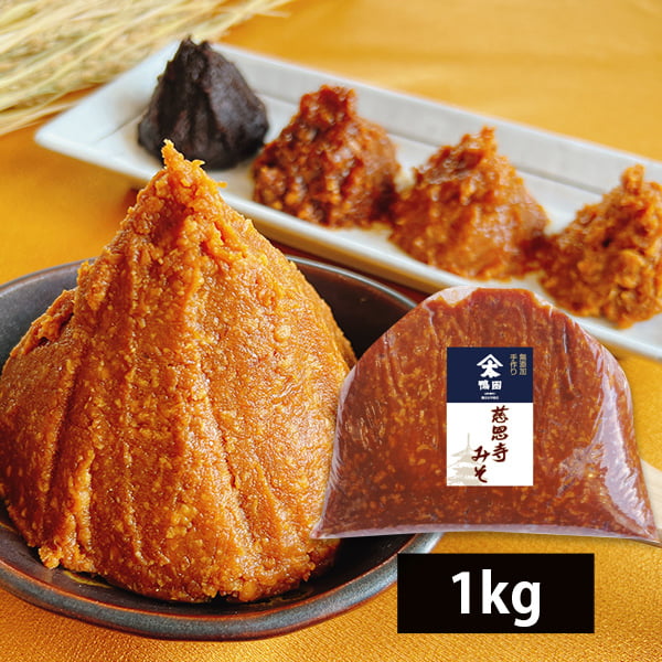 鴨田太平商店／慈恩寺みそ1kg