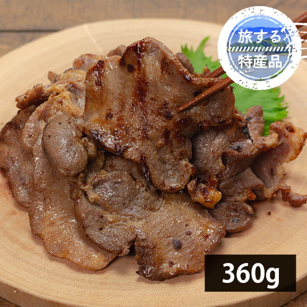 【販売終了】【旅する特産品】陣中／麹の牛タン塩麹熟成切落し360g