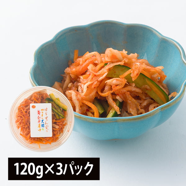 野菜ソムリエ監修／切り干し大根キムチ漬(120g×3パック)