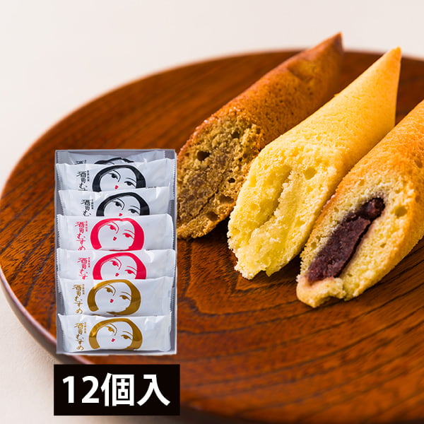 酒田菓匠菊池／酒田むすめ12個入（小豆こしあん×4、やきいもあん×4、コーヒーあん×4）