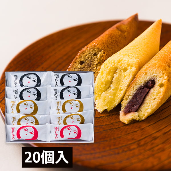 酒田菓匠菊池／酒田むすめ20個入（小豆こしあん×7、やきいもあん×6、コーヒーあん×7）