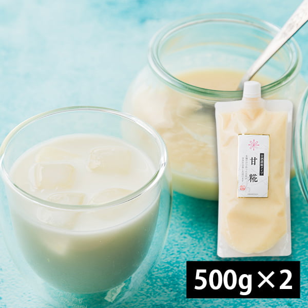 米屋の甘糀＜甘酒濃縮タイプ＞1kg（500g×2）