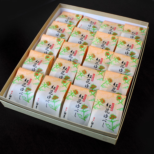 紅花ゆべし20入