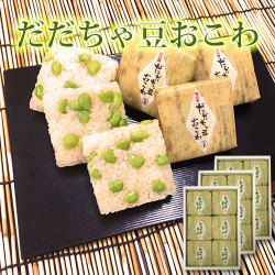 だだちゃ豆おこわ