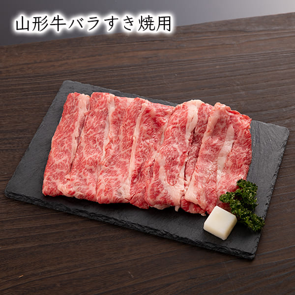 山形牛 山形うまいずマーケット
