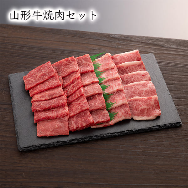 高橋畜産[肉] 山形うまいずマーケット