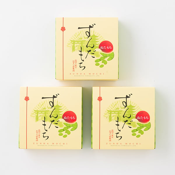 かすり家／ぬたもち(ずんだ餅)3箱セット(1箱当たり4個入)