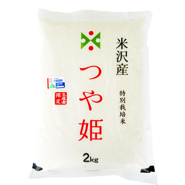 山形県米沢産つや姫2kg[特別栽培米]