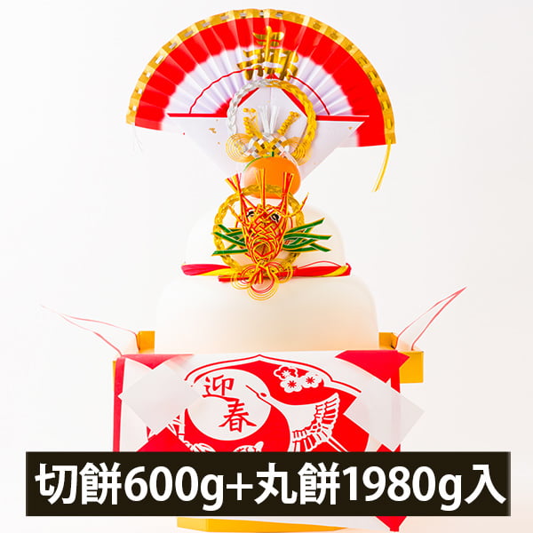 おそなえ餅 山形うまいずマーケット